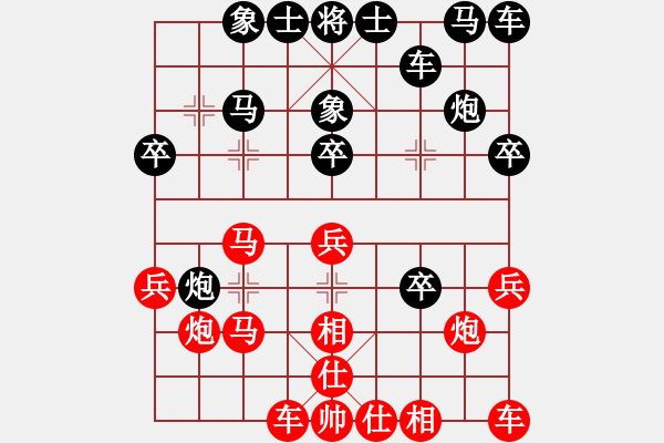 象棋棋譜圖片：江湖棋俠(2段)-和-北工大胡欣(月將) - 步數(shù)：20 