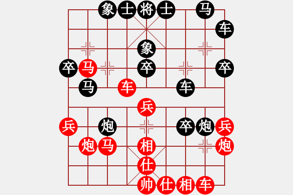 象棋棋譜圖片：江湖棋俠(2段)-和-北工大胡欣(月將) - 步數(shù)：30 