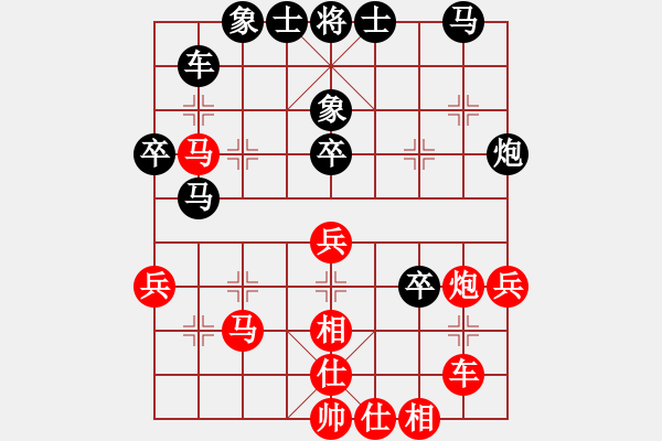 象棋棋譜圖片：江湖棋俠(2段)-和-北工大胡欣(月將) - 步數(shù)：40 