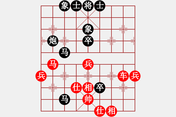 象棋棋譜圖片：江湖棋俠(2段)-和-北工大胡欣(月將) - 步數(shù)：60 