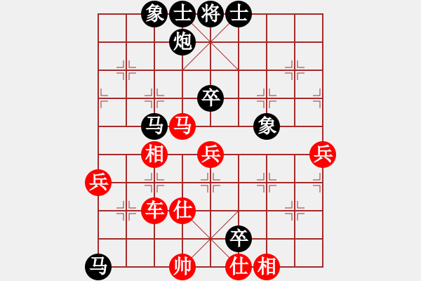 象棋棋譜圖片：江湖棋俠(2段)-和-北工大胡欣(月將) - 步數(shù)：90 