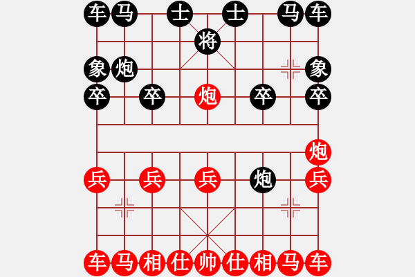 象棋棋譜圖片：淡雅飄香 破讓先加空頭 變化A-3 - 步數(shù)：10 