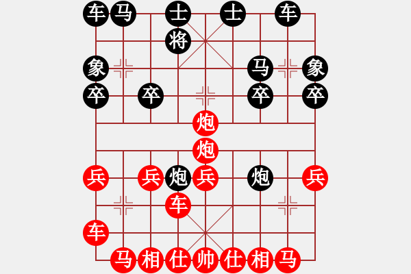 象棋棋譜圖片：淡雅飄香 破讓先加空頭 變化A-3 - 步數(shù)：20 