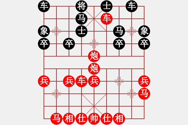 象棋棋譜圖片：淡雅飄香 破讓先加空頭 變化A-3 - 步數(shù)：30 