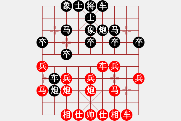 象棋棋谱图片：傅光明 先和 李望祥 - 步数：20 