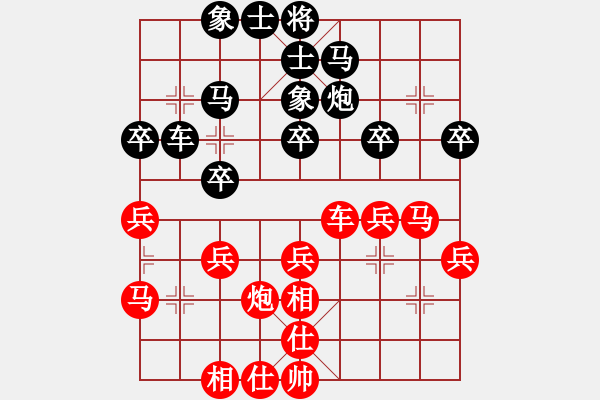 象棋棋谱图片：傅光明 先和 李望祥 - 步数：30 