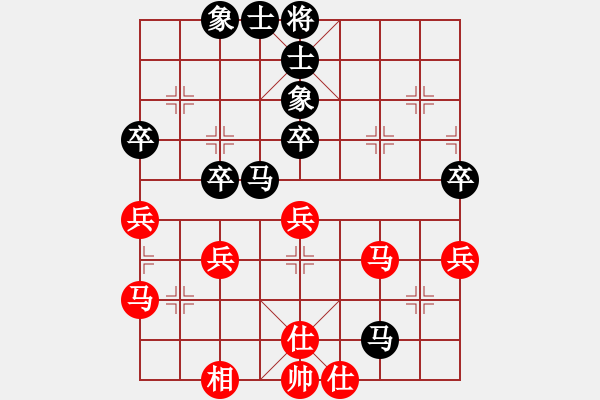 象棋棋谱图片：傅光明 先和 李望祥 - 步数：60 