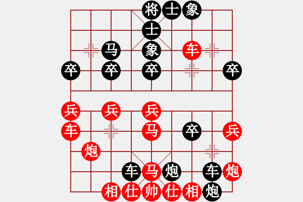 象棋棋譜圖片：四川岳池(2段)-勝-大難不死(3段) - 步數(shù)：35 