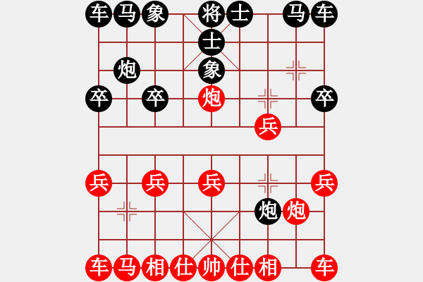 象棋棋譜圖片：廣元光頭(6段)-和-代售軟打關(guān)(5段) - 步數(shù)：10 