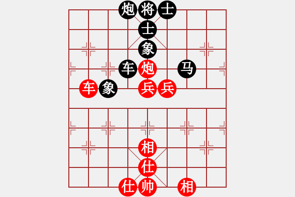 象棋棋譜圖片：廣元光頭(6段)-和-代售軟打關(guān)(5段) - 步數(shù)：110 