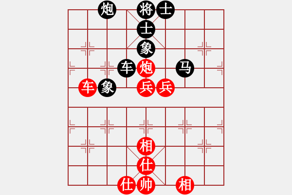 象棋棋譜圖片：廣元光頭(6段)-和-代售軟打關(guān)(5段) - 步數(shù)：113 