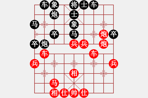 象棋棋譜圖片：廣元光頭(6段)-和-代售軟打關(guān)(5段) - 步數(shù)：40 