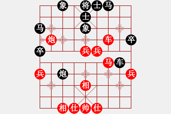 象棋棋譜圖片：廣元光頭(6段)-和-代售軟打關(guān)(5段) - 步數(shù)：60 