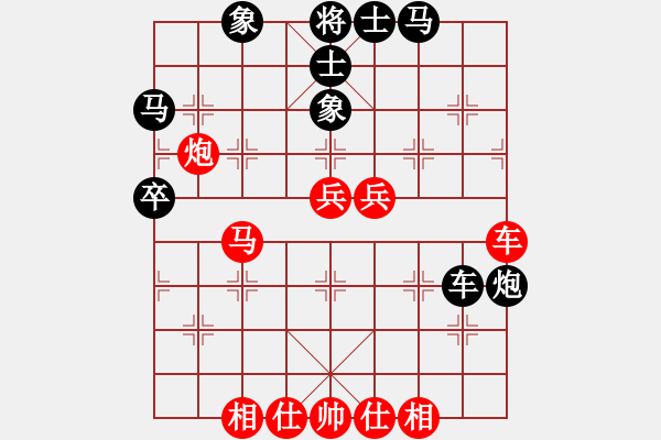 象棋棋譜圖片：廣元光頭(6段)-和-代售軟打關(guān)(5段) - 步數(shù)：70 