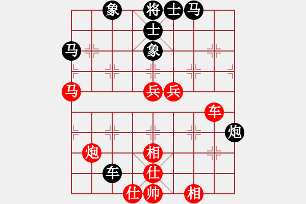 象棋棋譜圖片：廣元光頭(6段)-和-代售軟打關(guān)(5段) - 步數(shù)：80 