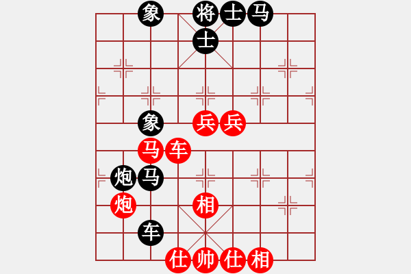 象棋棋譜圖片：廣元光頭(6段)-和-代售軟打關(guān)(5段) - 步數(shù)：90 