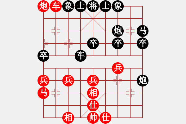 象棋棋譜圖片：[天]醉棋兒[紅] -VS- 小米泡泡[黑] - 步數(shù)：40 