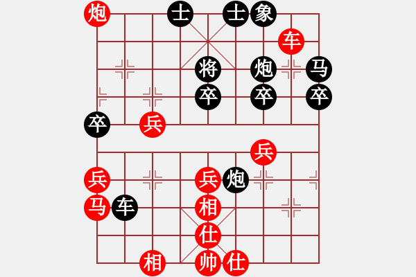 象棋棋譜圖片：[天]醉棋兒[紅] -VS- 小米泡泡[黑] - 步數(shù)：50 