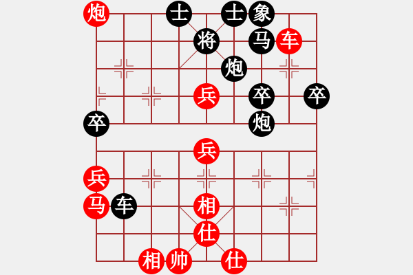 象棋棋譜圖片：[天]醉棋兒[紅] -VS- 小米泡泡[黑] - 步數(shù)：60 