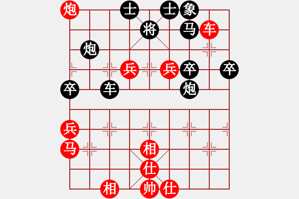 象棋棋譜圖片：[天]醉棋兒[紅] -VS- 小米泡泡[黑] - 步數(shù)：70 