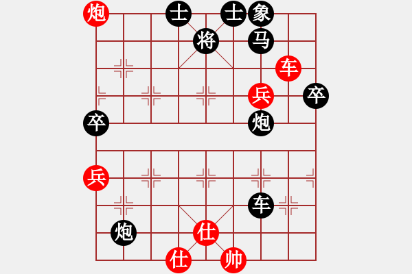 象棋棋譜圖片：[天]醉棋兒[紅] -VS- 小米泡泡[黑] - 步數(shù)：88 