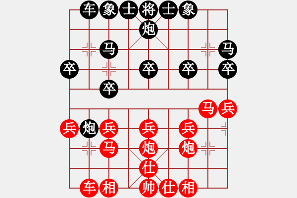 象棋棋譜圖片：第3輪 劉玉武 先勝 潘棋玉 - 步數(shù)：20 