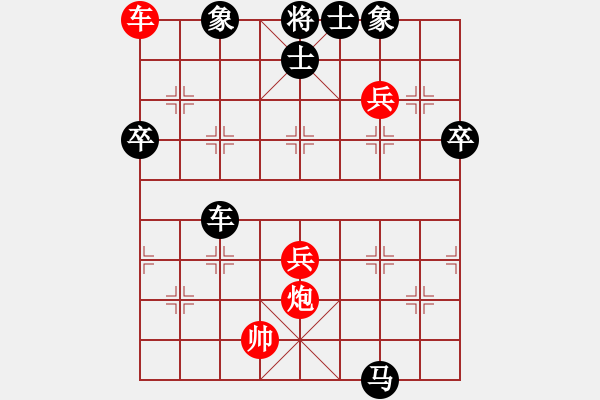 象棋棋譜圖片：宇宙?zhèn)b影(3段)-負(fù)-飛刀之王(天帝) - 步數(shù)：100 