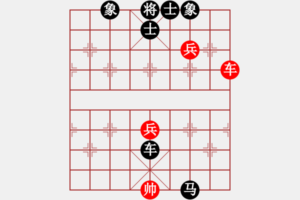 象棋棋譜圖片：宇宙?zhèn)b影(3段)-負(fù)-飛刀之王(天帝) - 步數(shù)：110 