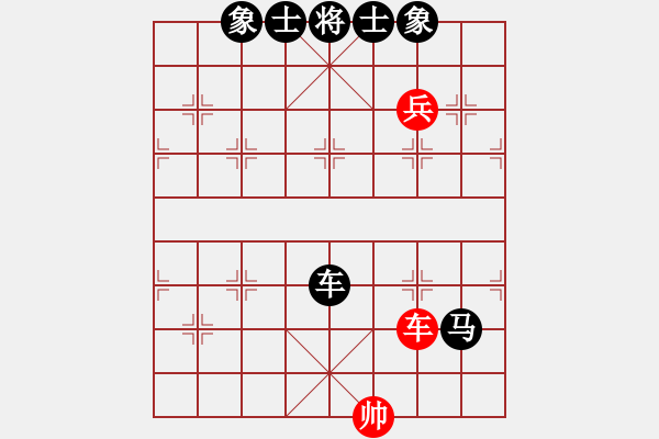 象棋棋譜圖片：宇宙?zhèn)b影(3段)-負(fù)-飛刀之王(天帝) - 步數(shù)：116 