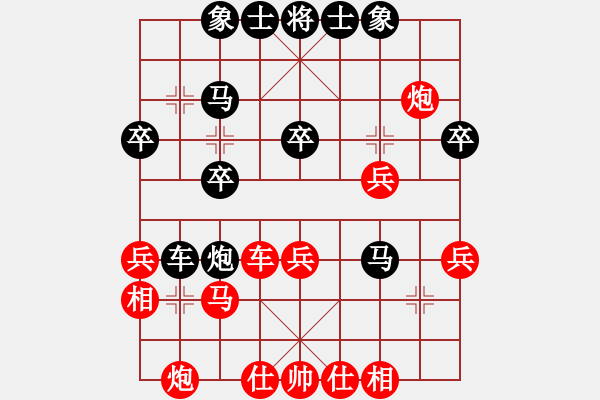 象棋棋譜圖片：宇宙?zhèn)b影(3段)-負(fù)-飛刀之王(天帝) - 步數(shù)：40 