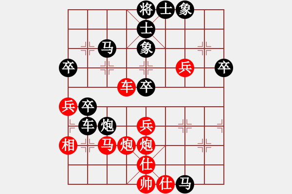 象棋棋譜圖片：宇宙?zhèn)b影(3段)-負(fù)-飛刀之王(天帝) - 步數(shù)：60 