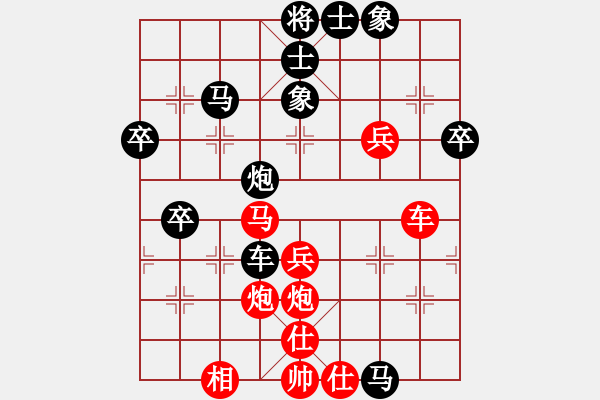 象棋棋譜圖片：宇宙?zhèn)b影(3段)-負(fù)-飛刀之王(天帝) - 步數(shù)：70 