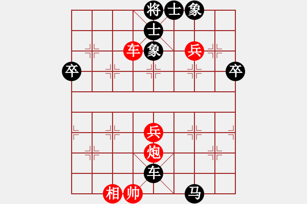 象棋棋譜圖片：宇宙?zhèn)b影(3段)-負(fù)-飛刀之王(天帝) - 步數(shù)：90 