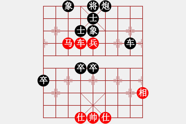 象棋棋谱图片：太原 孙权武 负 长治 应峰 - 步数：100 