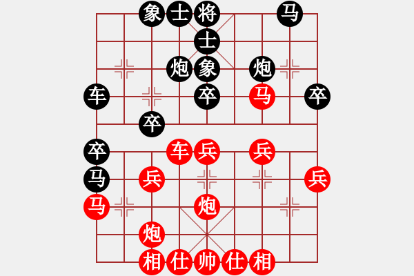 象棋棋譜圖片：太原 孫權(quán)武 負(fù) 長治 應(yīng)峰 - 步數(shù)：30 