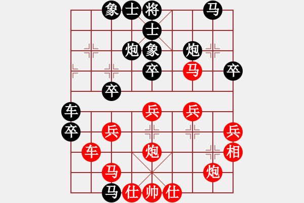 象棋棋譜圖片：太原 孫權(quán)武 負(fù) 長治 應(yīng)峰 - 步數(shù)：40 