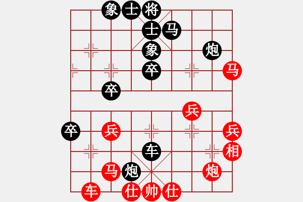 象棋棋譜圖片：太原 孫權(quán)武 負(fù) 長治 應(yīng)峰 - 步數(shù)：50 