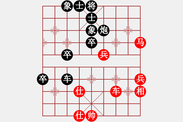 象棋棋譜圖片：太原 孫權(quán)武 負(fù) 長治 應(yīng)峰 - 步數(shù)：70 