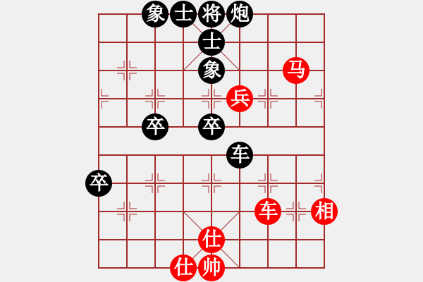 象棋棋譜圖片：太原 孫權(quán)武 負(fù) 長治 應(yīng)峰 - 步數(shù)：80 