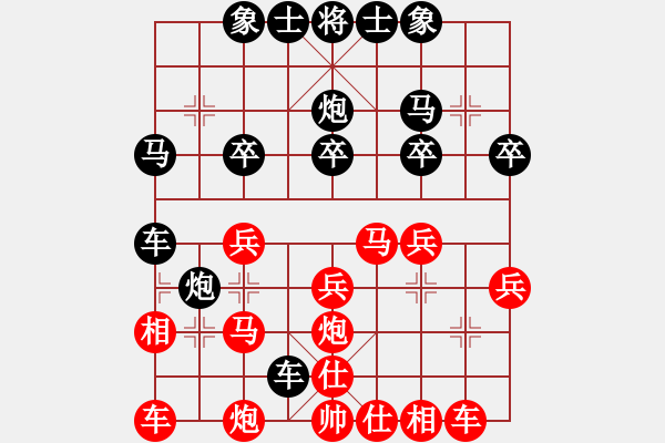 象棋棋譜圖片：1 - 步數(shù)：0 