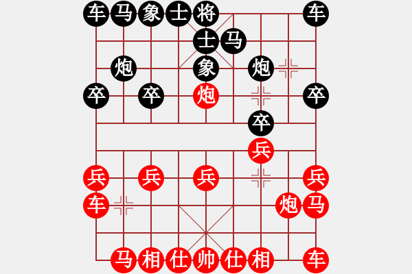 象棋棋譜圖片：紫燕銀杉(月將)-負(fù)-秋水依人(日帥) - 步數(shù)：10 