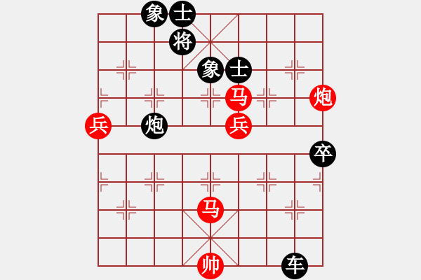 象棋棋譜圖片：紫燕銀杉(月將)-負(fù)-秋水依人(日帥) - 步數(shù)：110 