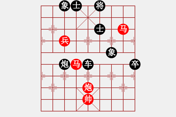 象棋棋譜圖片：紫燕銀杉(月將)-負(fù)-秋水依人(日帥) - 步數(shù)：130 