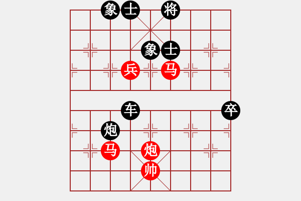 象棋棋譜圖片：紫燕銀杉(月將)-負(fù)-秋水依人(日帥) - 步數(shù)：136 