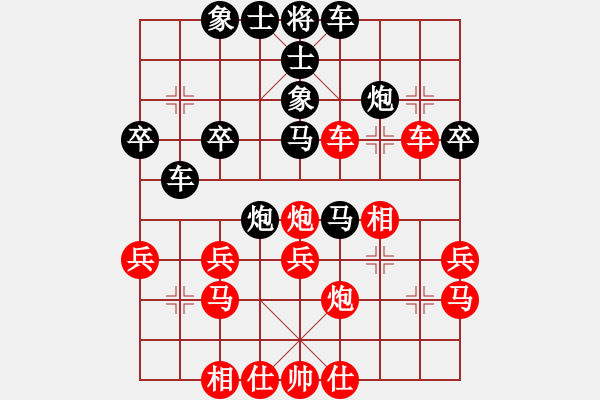 象棋棋譜圖片：紫燕銀杉(月將)-負(fù)-秋水依人(日帥) - 步數(shù)：30 