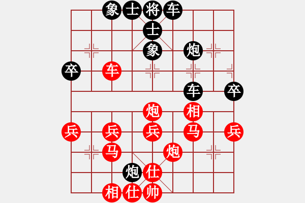 象棋棋譜圖片：紫燕銀杉(月將)-負(fù)-秋水依人(日帥) - 步數(shù)：40 