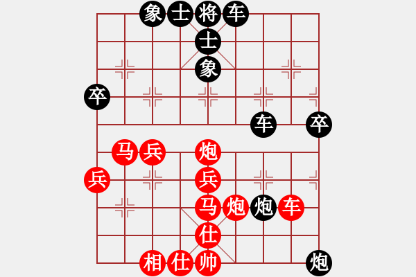 象棋棋譜圖片：紫燕銀杉(月將)-負(fù)-秋水依人(日帥) - 步數(shù)：50 