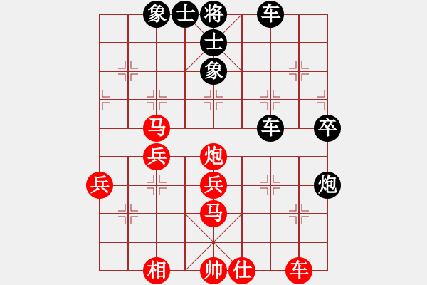 象棋棋譜圖片：紫燕銀杉(月將)-負(fù)-秋水依人(日帥) - 步數(shù)：60 