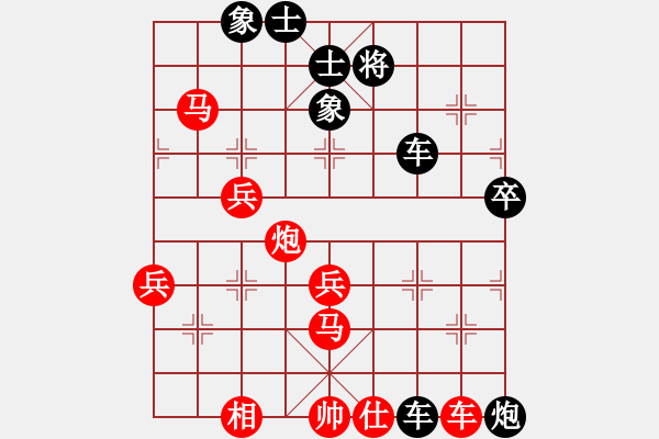 象棋棋譜圖片：紫燕銀杉(月將)-負(fù)-秋水依人(日帥) - 步數(shù)：70 