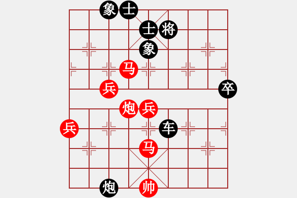 象棋棋譜圖片：紫燕銀杉(月將)-負(fù)-秋水依人(日帥) - 步數(shù)：80 